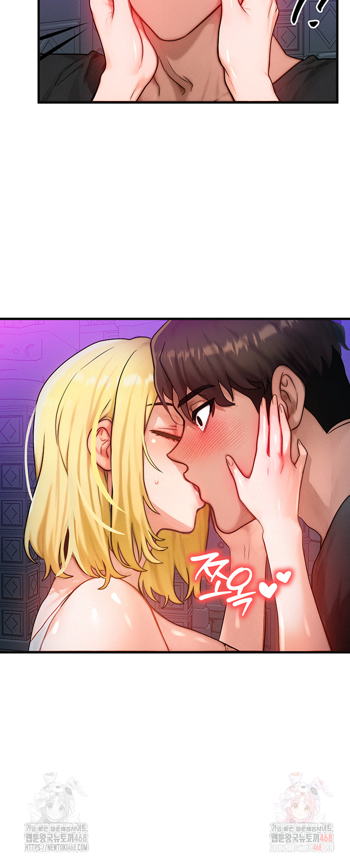 My Body Got Switched Raw - Chapter 17 [photo 26] - MangaPorn