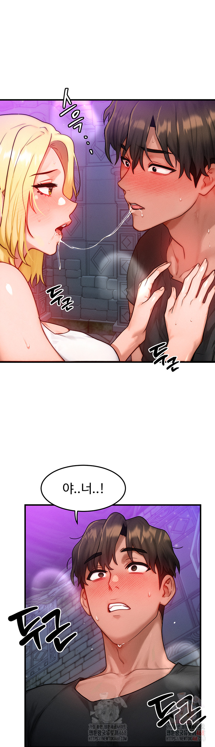 My Body Got Switched Raw - Chapter 17 [photo 27] - MangaPorn