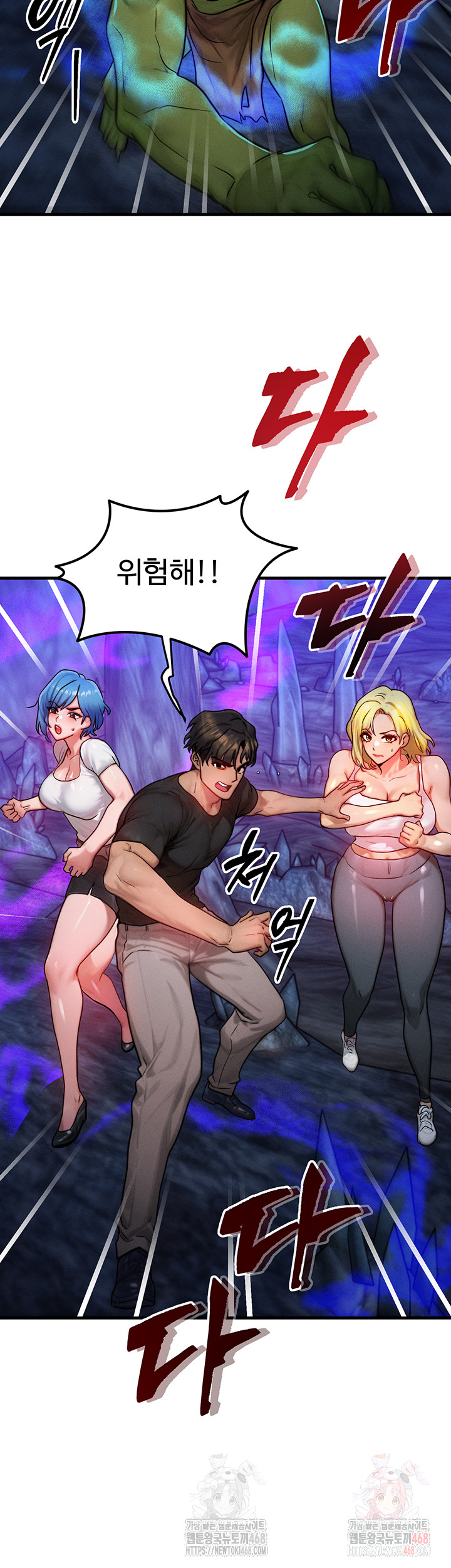 My Body Got Switched Raw - Chapter 17 [photo 3] - MangaPorn