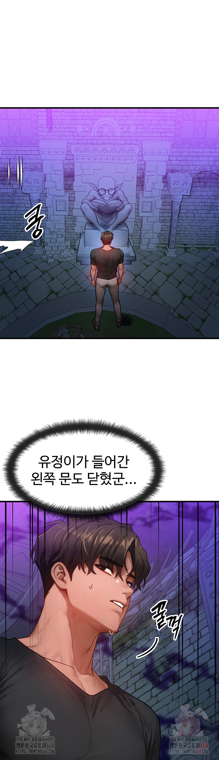 My Body Got Switched Raw - Chapter 17 [photo 32] - MangaPorn