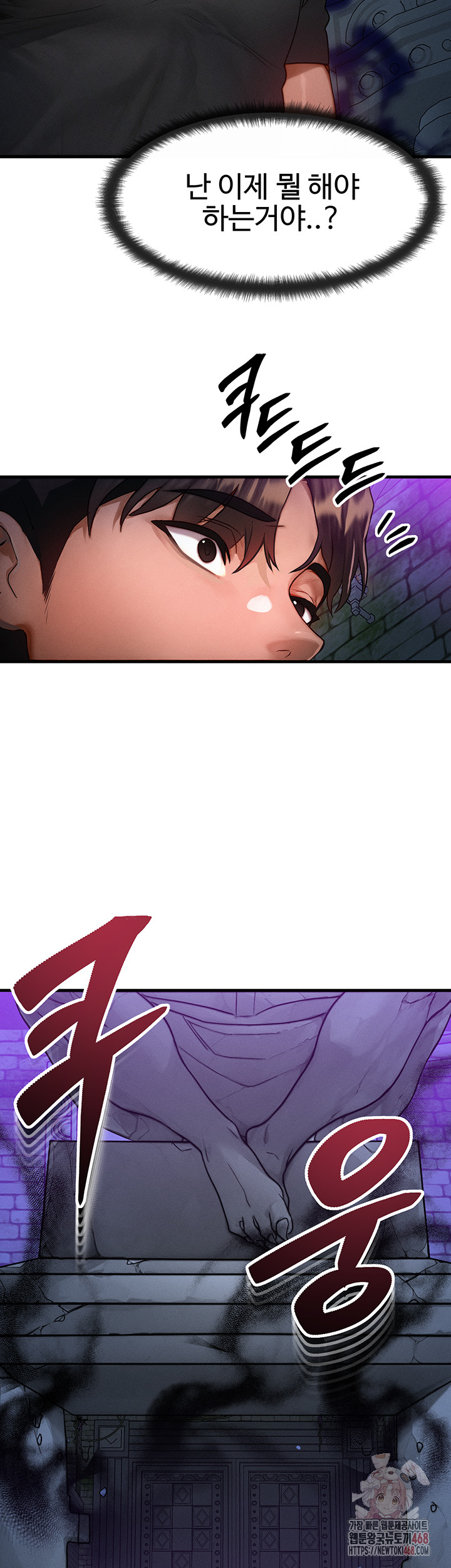 My Body Got Switched Raw - Chapter 17 [photo 33] - MangaPorn