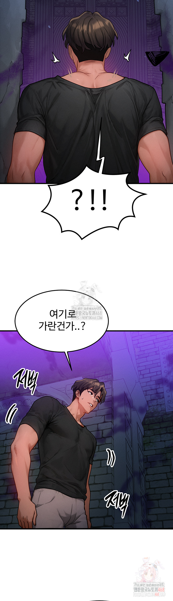 My Body Got Switched Raw - Chapter 17 [photo 34] - MangaPorn