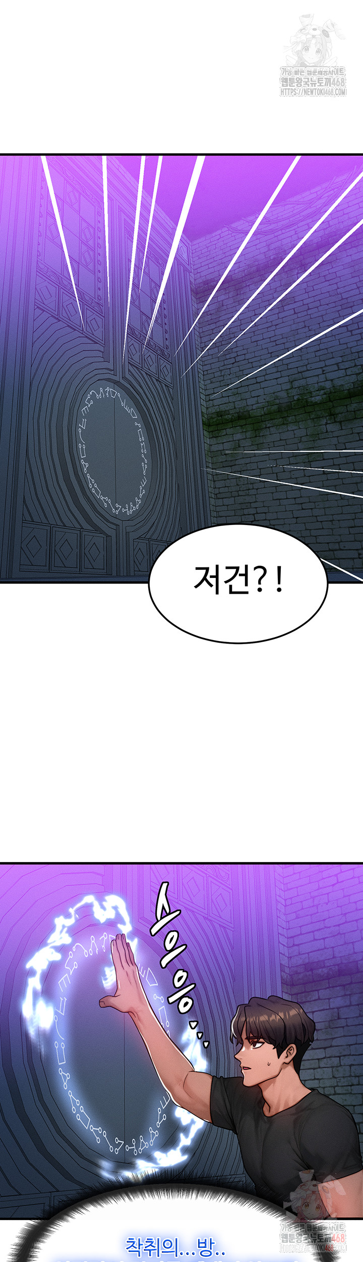 My Body Got Switched Raw - Chapter 17 [photo 36] - MangaPorn