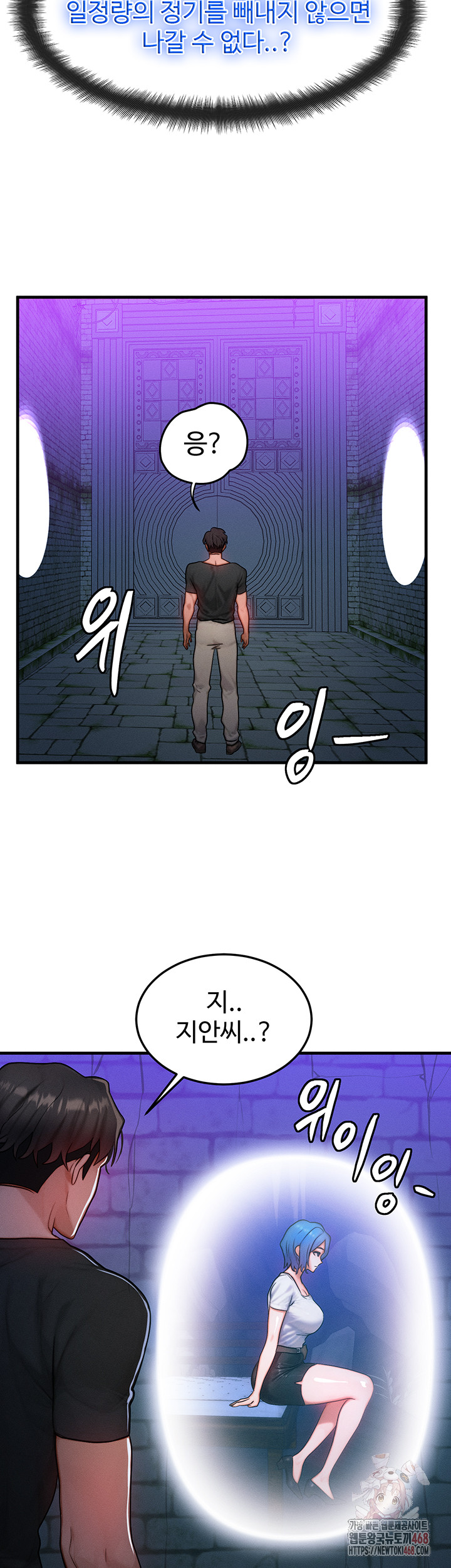 My Body Got Switched Raw - Chapter 17 [photo 37] - MangaPorn