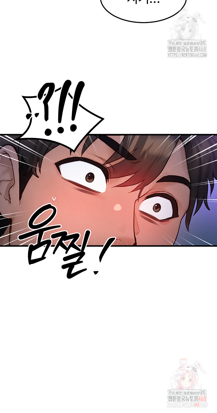 My Body Got Switched Raw - Chapter 17 [photo 46] - MangaPorn