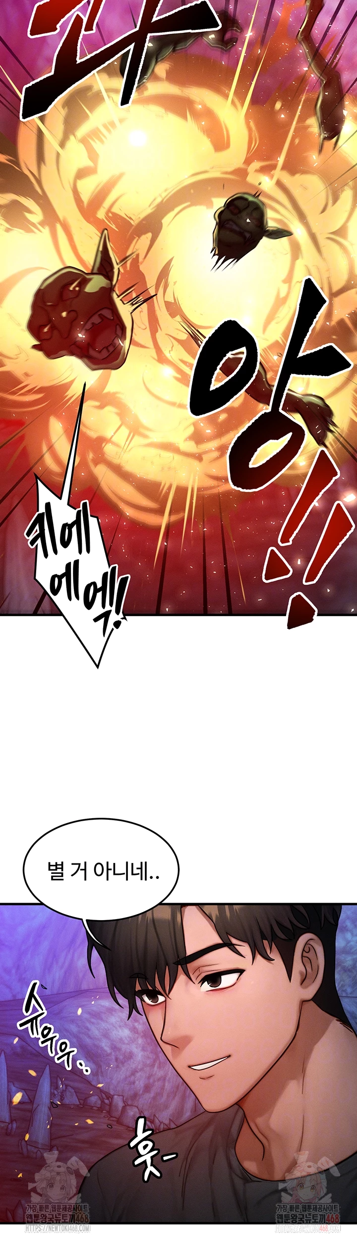 My Body Got Switched Raw - Chapter 17 [photo 8] - MangaPorn