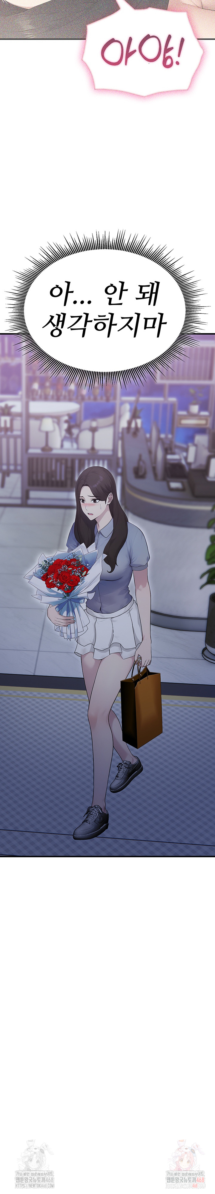 Married Woman Hunter Raw - Chapter 12 [photo 17] - MangaPorn