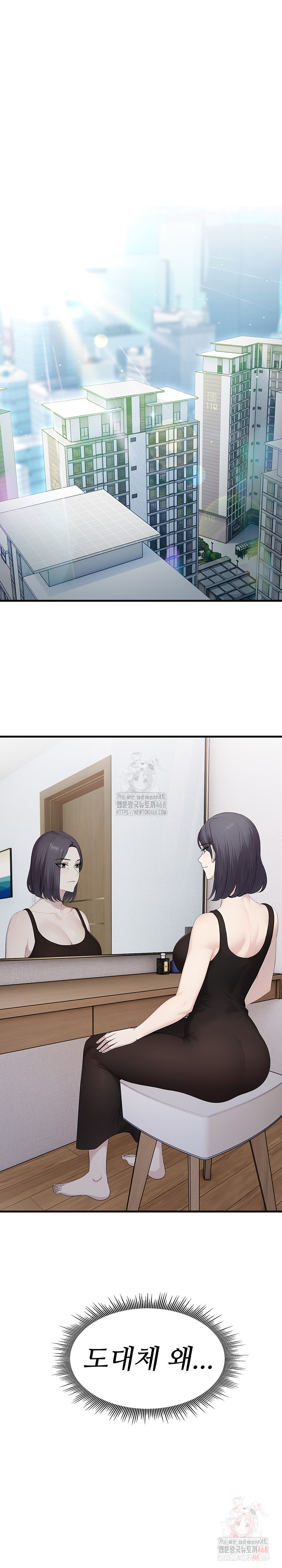 Married Woman Hunter Raw - Chapter 12 [photo 2] - MangaPorn