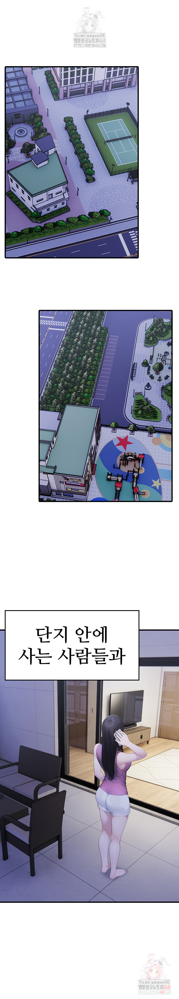 Married Woman Hunter Raw - Chapter 12 [photo 20] - MangaPorn