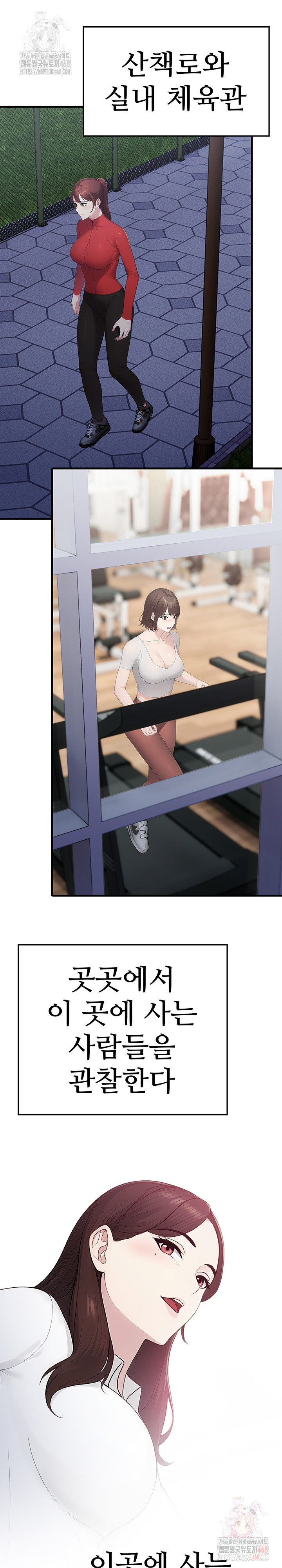 Married Woman Hunter Raw - Chapter 12 [photo 21] - MangaPorn