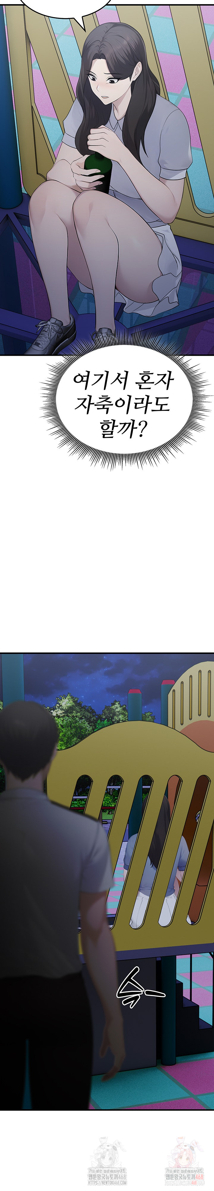 Married Woman Hunter Raw - Chapter 12 [photo 27] - MangaPorn