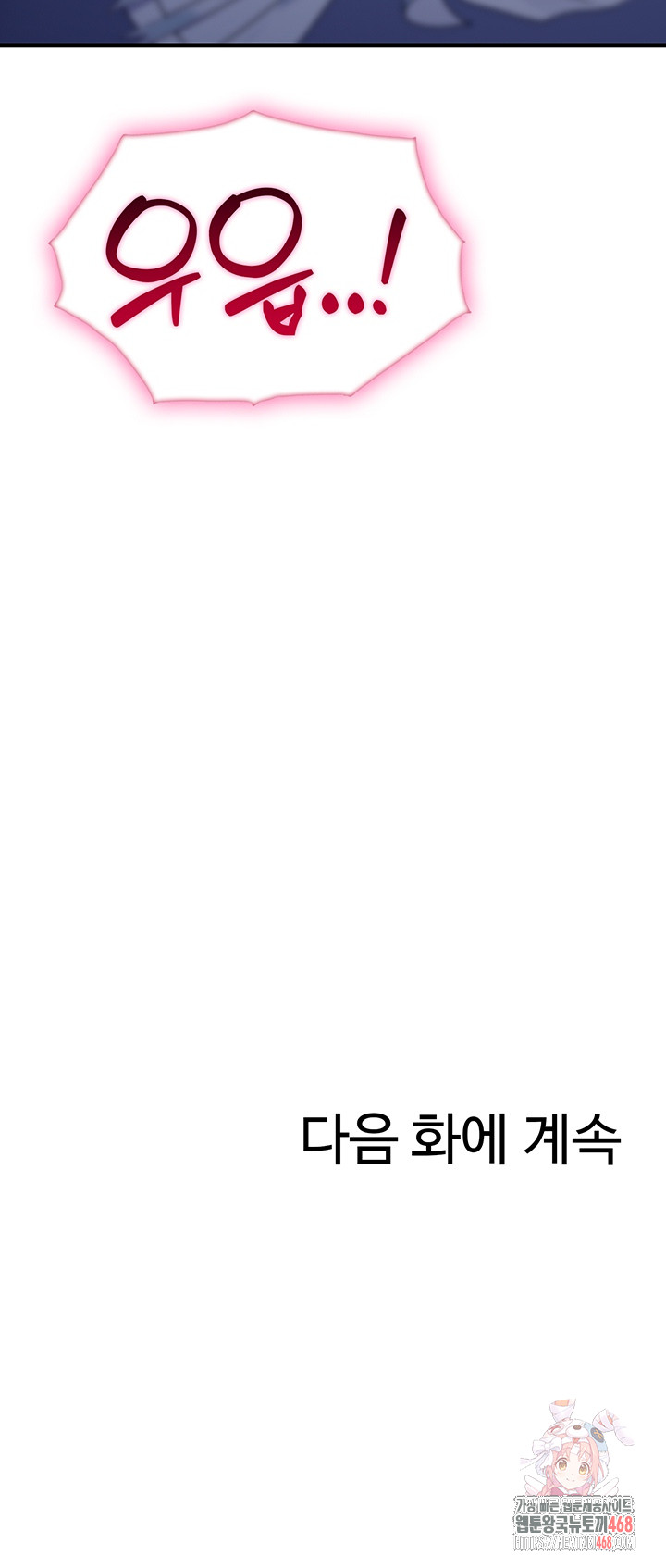 Married Woman Hunter Raw - Chapter 12 [photo 35] - MangaPorn