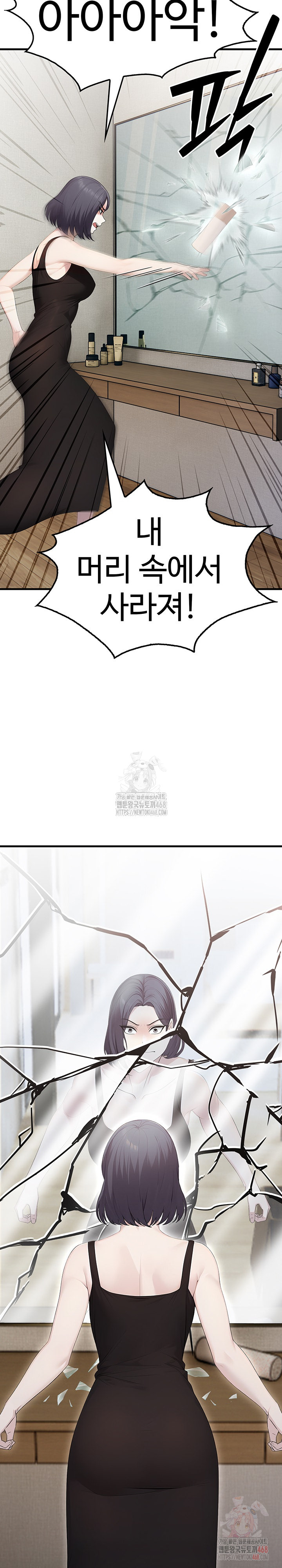 Married Woman Hunter Raw - Chapter 12 [photo 4] - MangaPorn