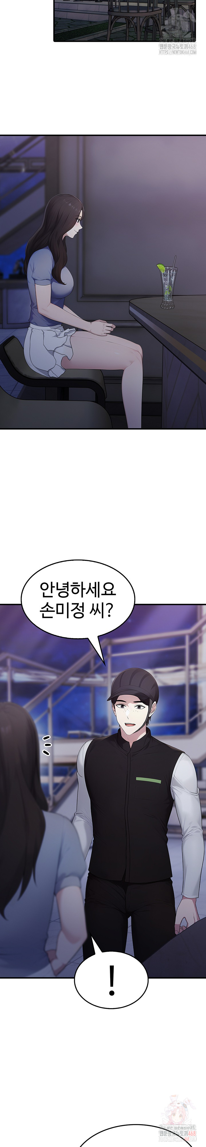 Married Woman Hunter Raw - Chapter 12 [photo 9] - MangaPorn