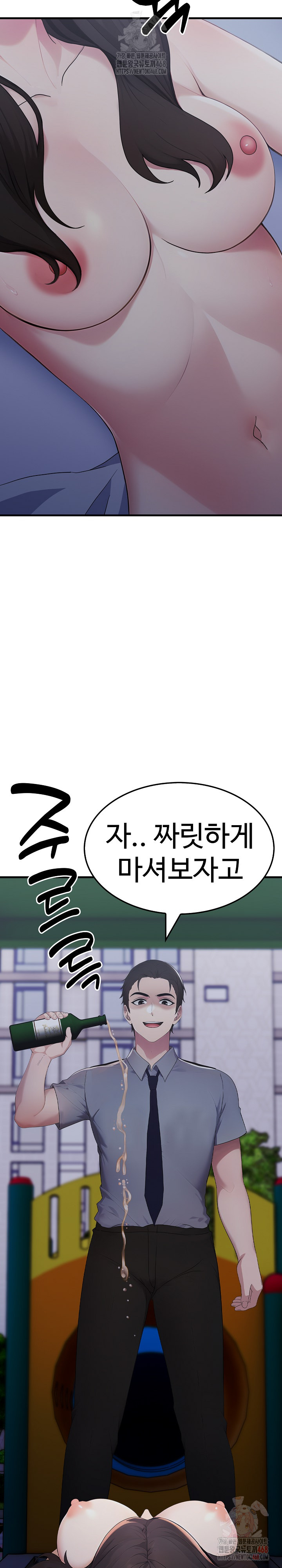 Married Woman Hunter Raw - Chapter 13 [photo 11] - MangaPorn