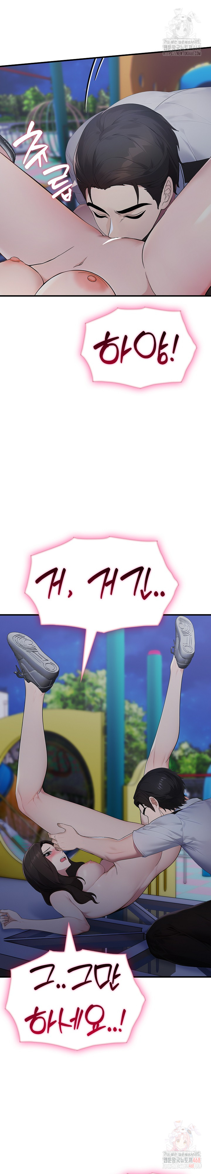 Married Woman Hunter Raw - Chapter 13 [photo 16] - MangaPorn