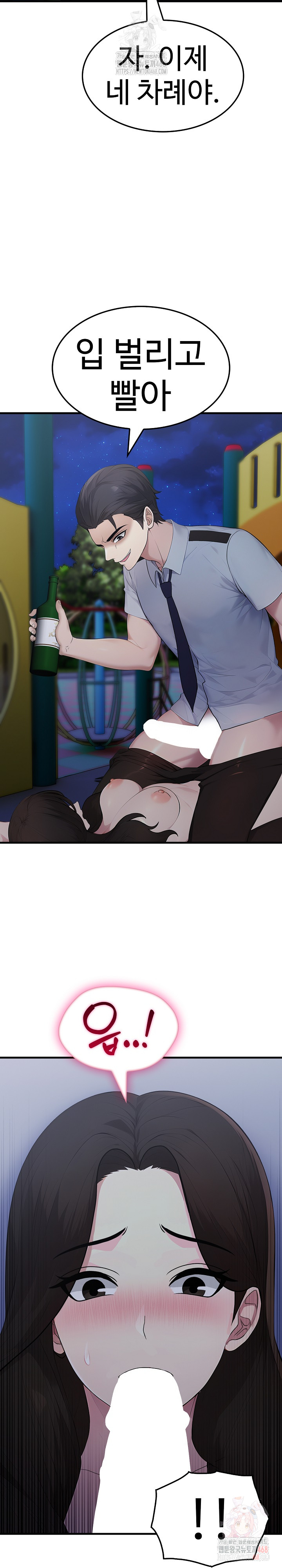 Married Woman Hunter Raw - Chapter 13 [photo 19] - MangaPorn