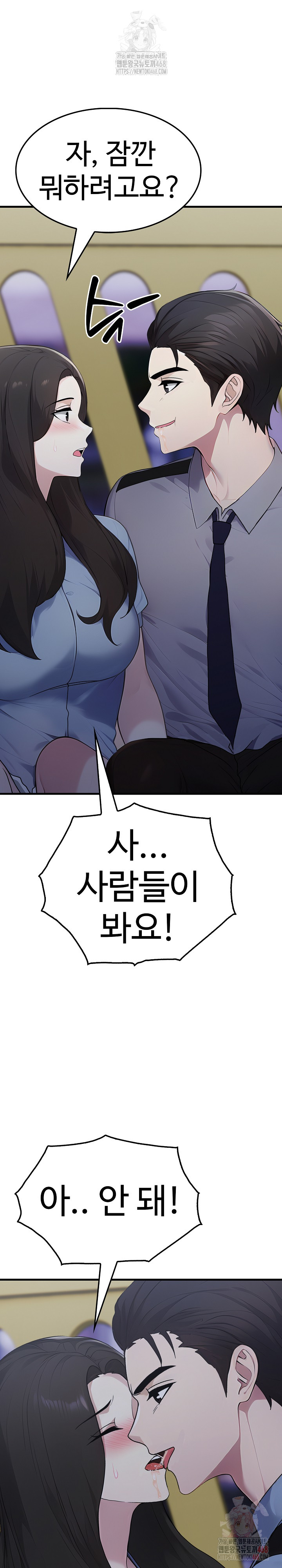 Married Woman Hunter Raw - Chapter 13 [photo 3] - MangaPorn