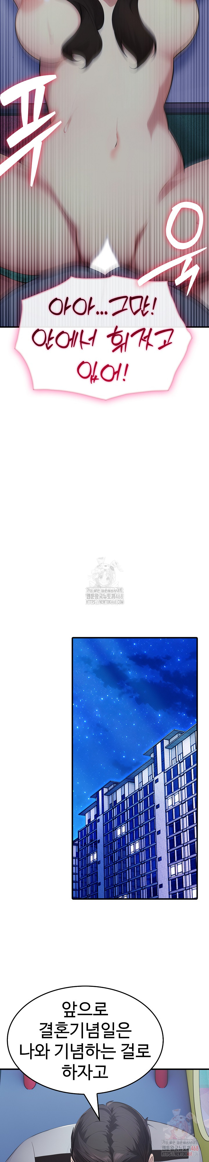 Married Woman Hunter Raw - Chapter 13 [photo 30] - MangaPorn