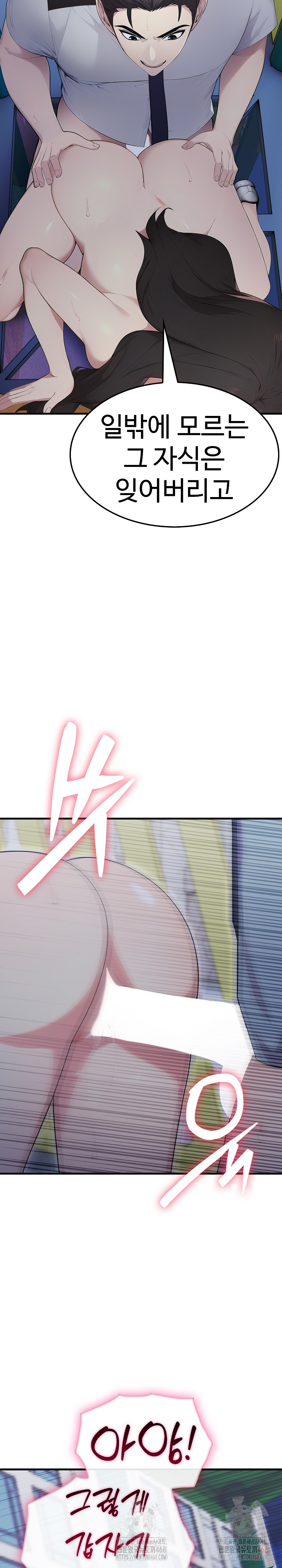 Married Woman Hunter Raw - Chapter 13 [photo 31] - MangaPorn