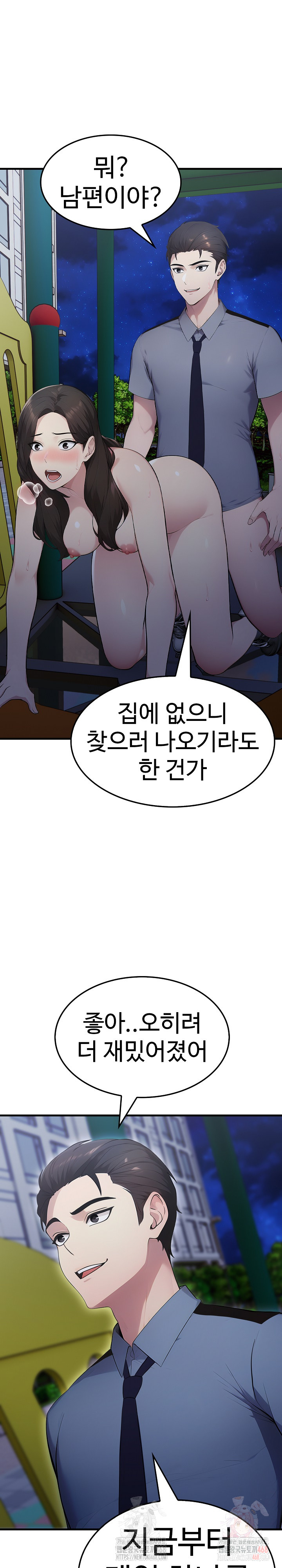 Married Woman Hunter Raw - Chapter 13 [photo 35] - MangaPorn