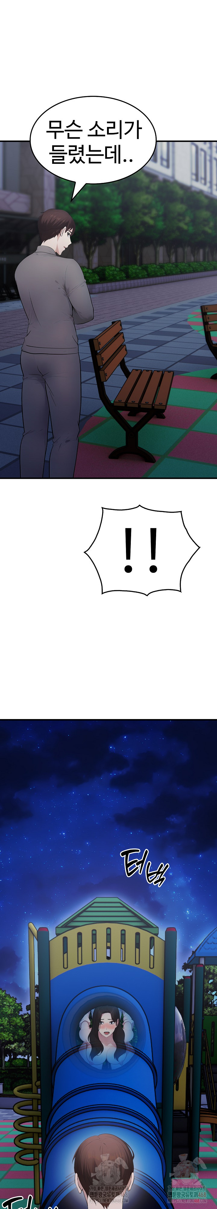 Married Woman Hunter Raw - Chapter 13 [photo 38] - MangaPorn