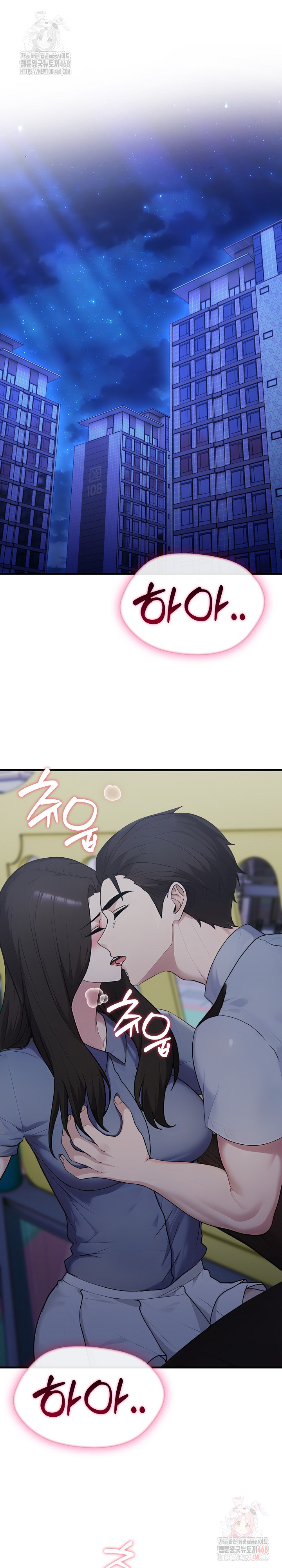 Married Woman Hunter Raw - Chapter 13 [photo 6] - MangaPorn