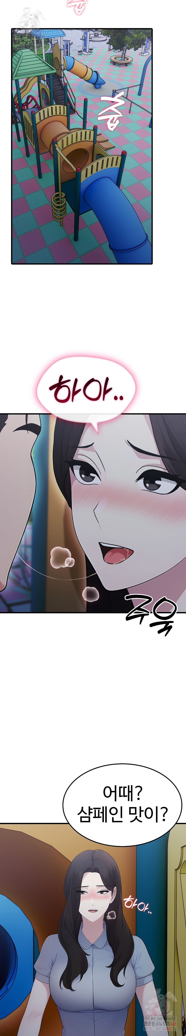 Married Woman Hunter Raw - Chapter 13 [photo 7] - MangaPorn