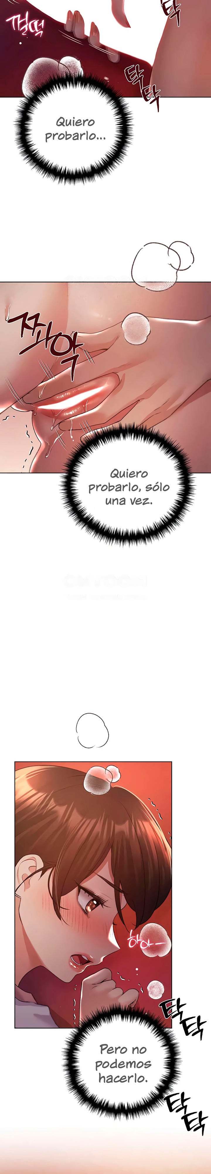 My Illustrator Raw - Chapter 57 [photo 20] - MangaPorn