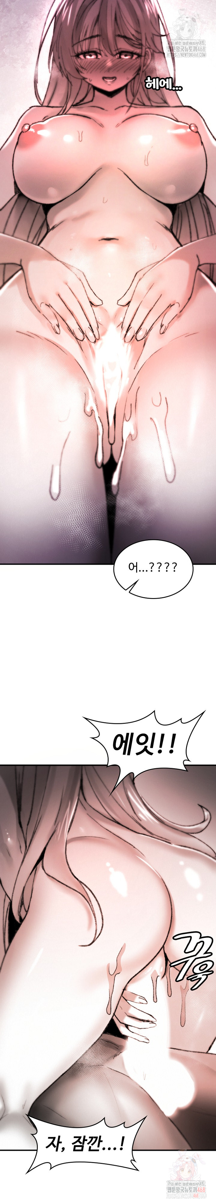 Are You a Nephew, Uncle? Raw - Chapter 10 [photo 10] - MangaPorn