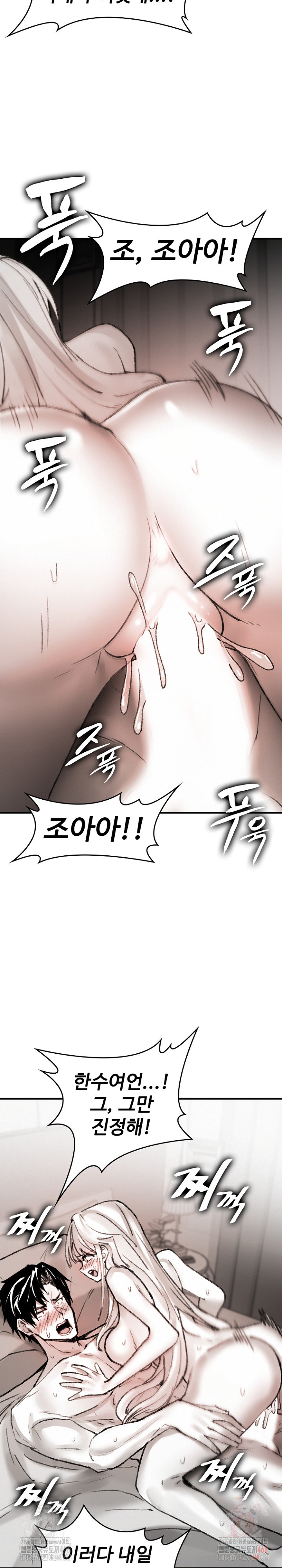 Are You a Nephew, Uncle? Raw - Chapter 10 [photo 14] - MangaPorn