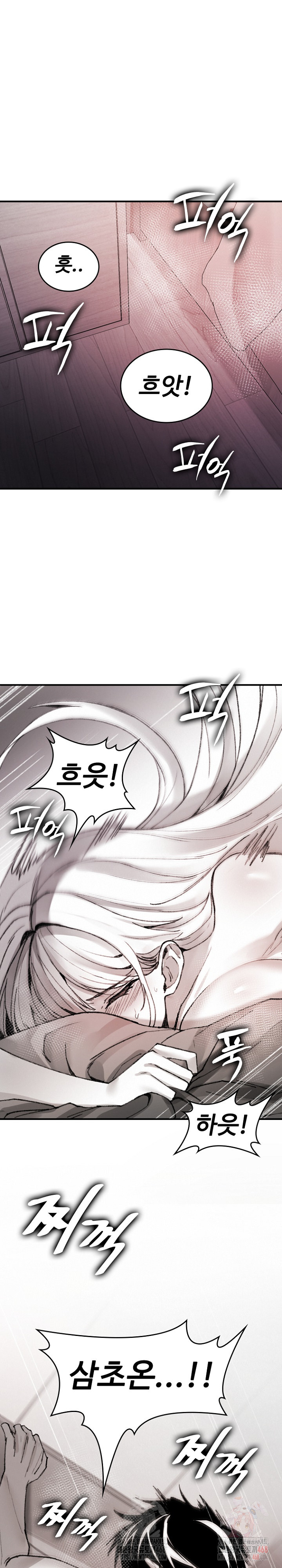 Are You a Nephew, Uncle? Raw - Chapter 10 [photo 2] - MangaPorn