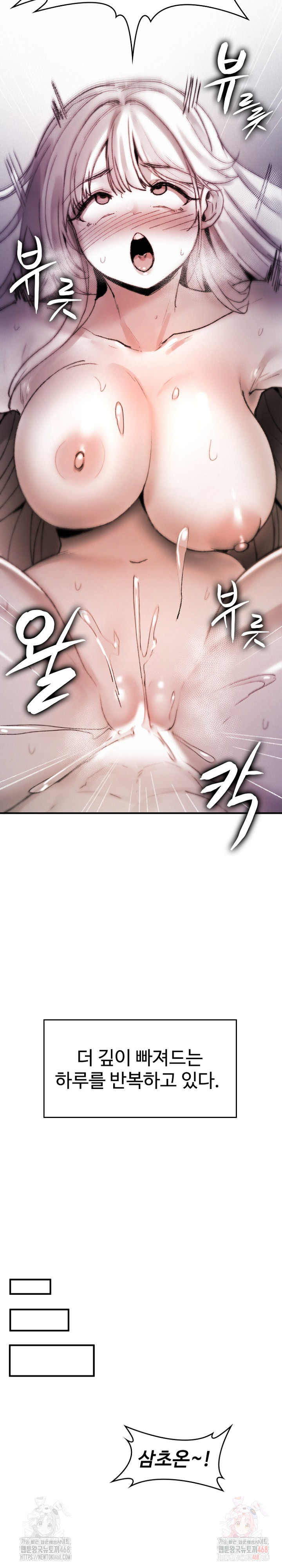 Are You a Nephew, Uncle? Raw - Chapter 10 [photo 28] - MangaPorn