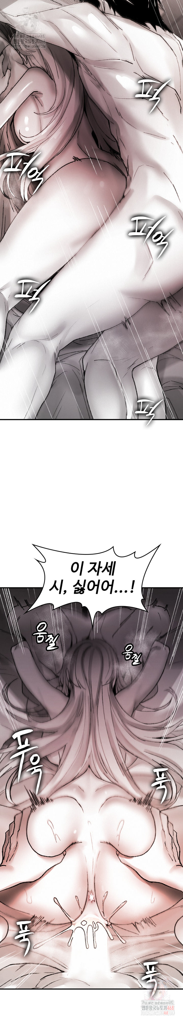 Are You a Nephew, Uncle? Raw - Chapter 10 [photo 3] - MangaPorn