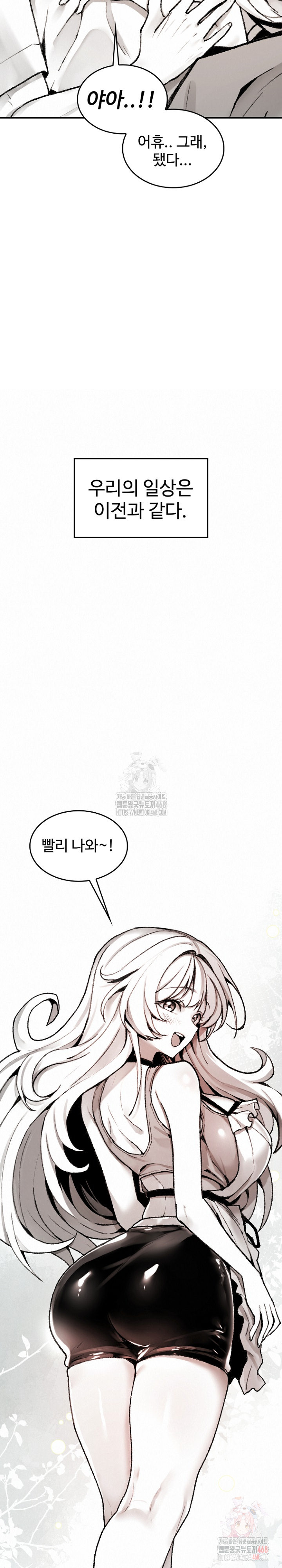 Are You a Nephew, Uncle? Raw - Chapter 10 [photo 30] - MangaPorn