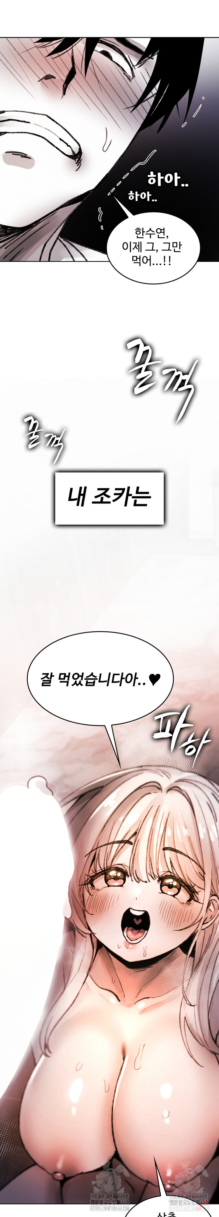 Are You a Nephew, Uncle? Raw - Chapter 10 [photo 36] - MangaPorn