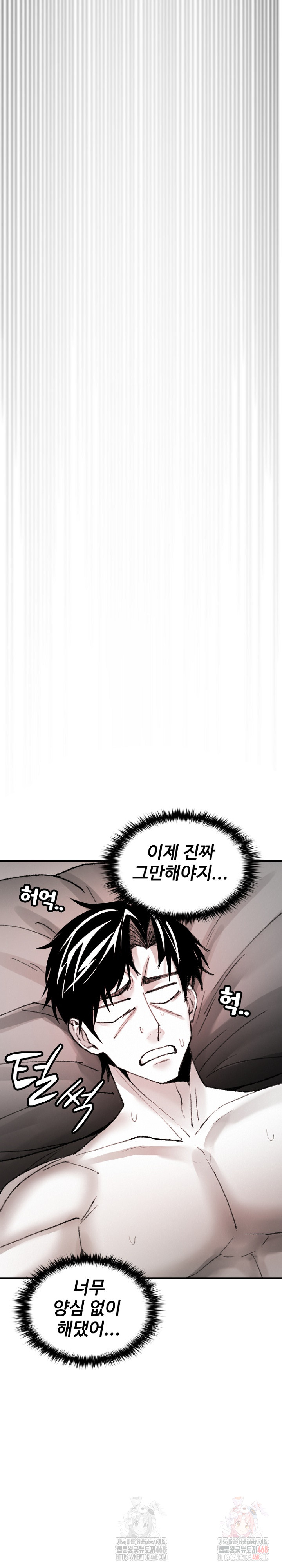 Are You a Nephew, Uncle? Raw - Chapter 10 [photo 8] - MangaPorn