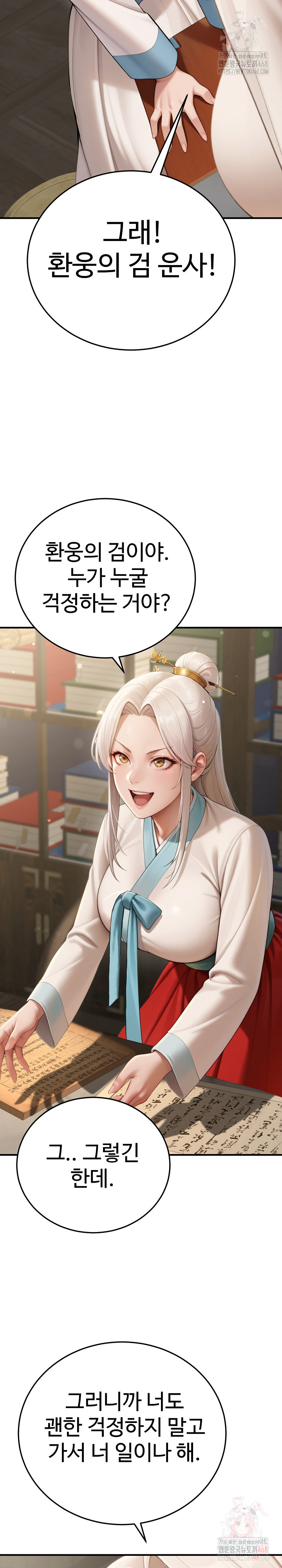 Hwanung’s Search for a Bride Raw - Chapter 12 [photo 11] - MangaPorn