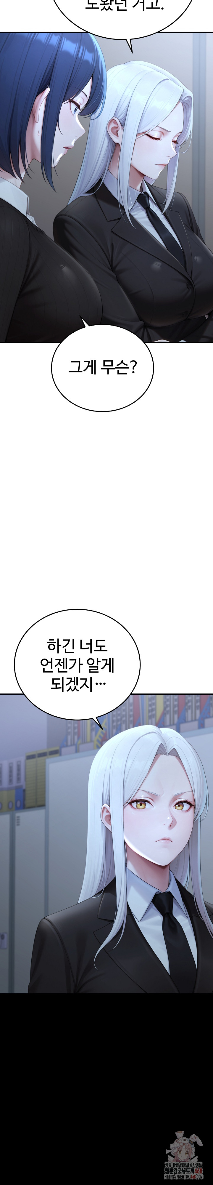 Hwanung’s Search for a Bride Raw - Chapter 12 [photo 3] - MangaPorn