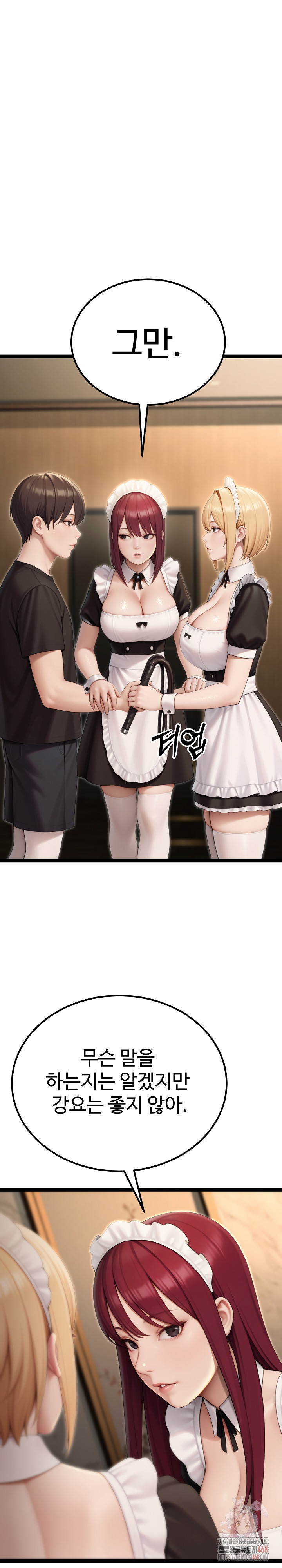 Hwanung’s Search for a Bride Raw - Chapter 13 [photo 20] - MangaPorn