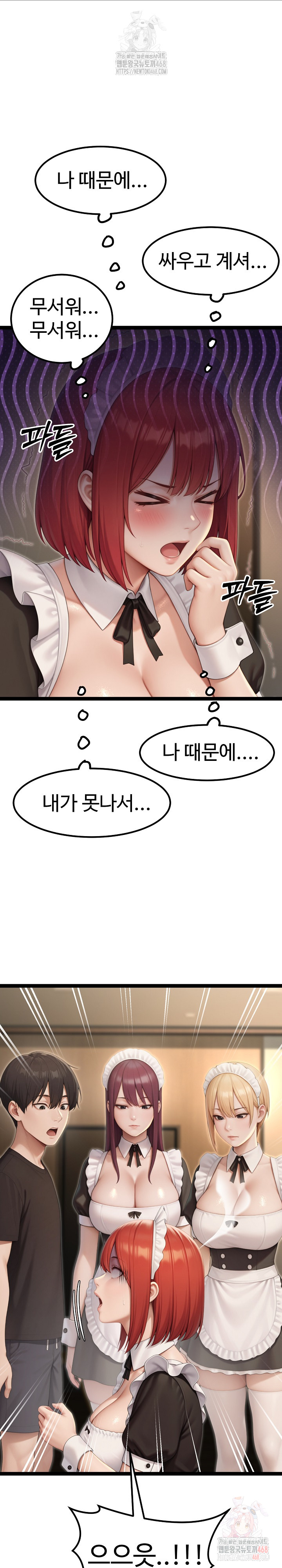 Hwanung’s Search for a Bride Raw - Chapter 13 [photo 22] - MangaPorn