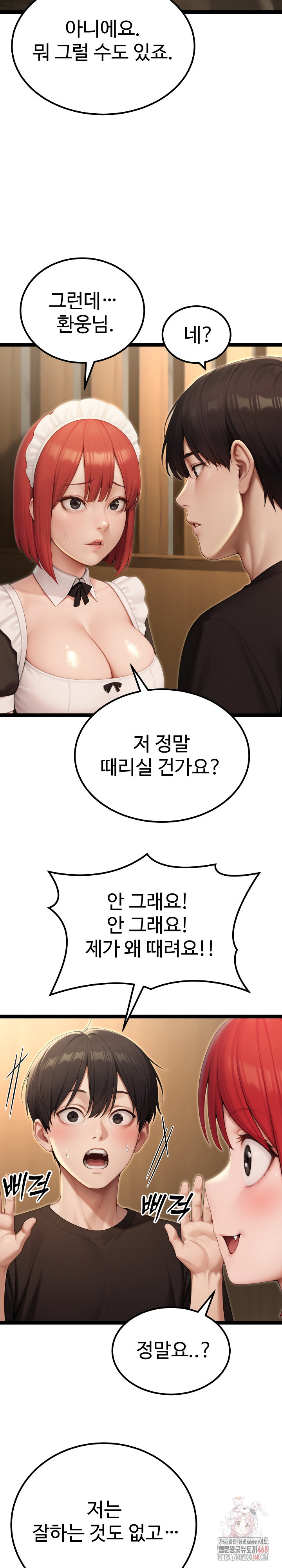 Hwanung’s Search for a Bride Raw - Chapter 13 [photo 26] - MangaPorn