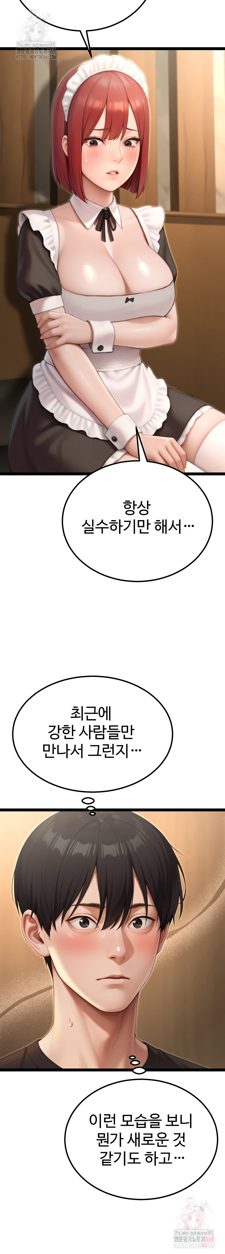 Hwanung’s Search for a Bride Raw - Chapter 13 [photo 27] - MangaPorn