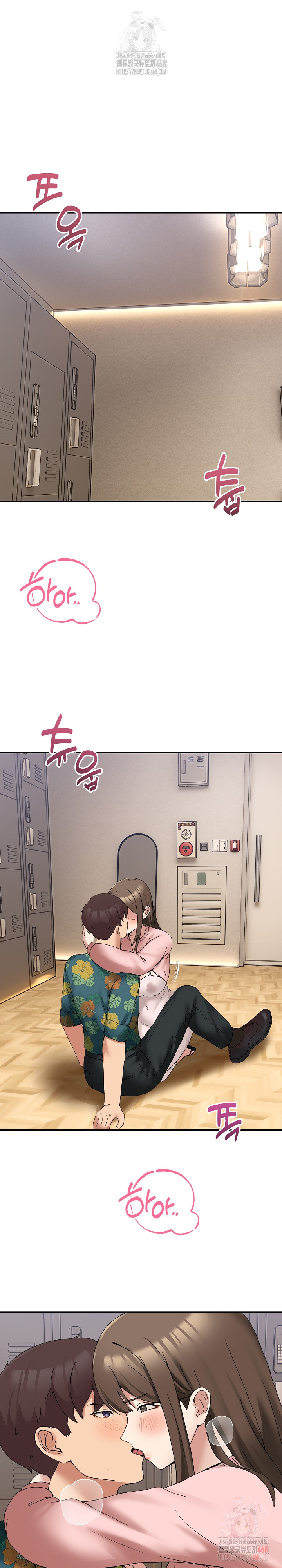 Men-Prohibited Chatroom Raw - Chapter 12 [photo 2] - MangaPorn