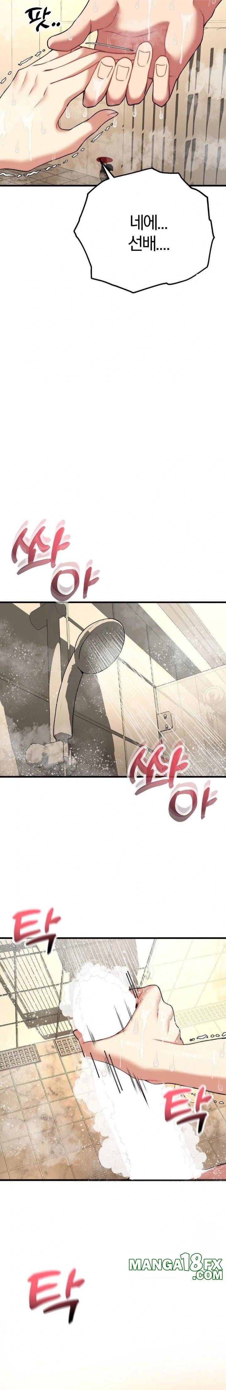 Adult Reading Club Raw - Chapter 25 [photo 25] - MangaPorn