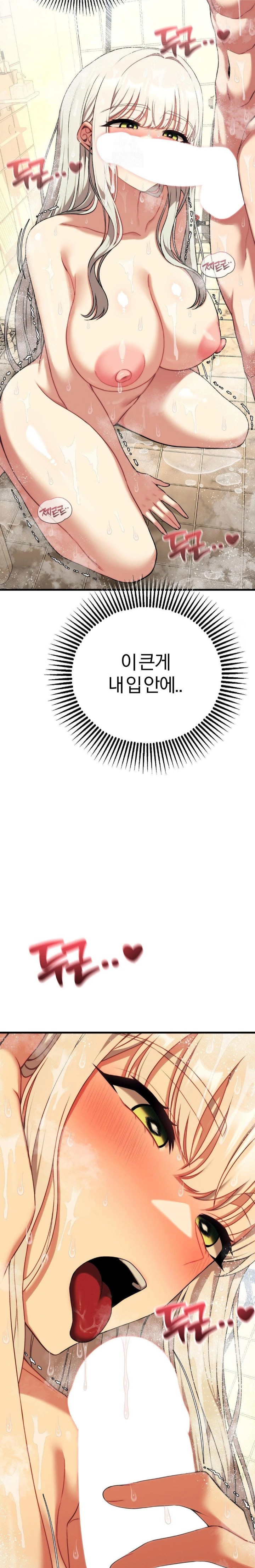 Adult Reading Club Raw - Chapter 25 [photo 4] - MangaPorn