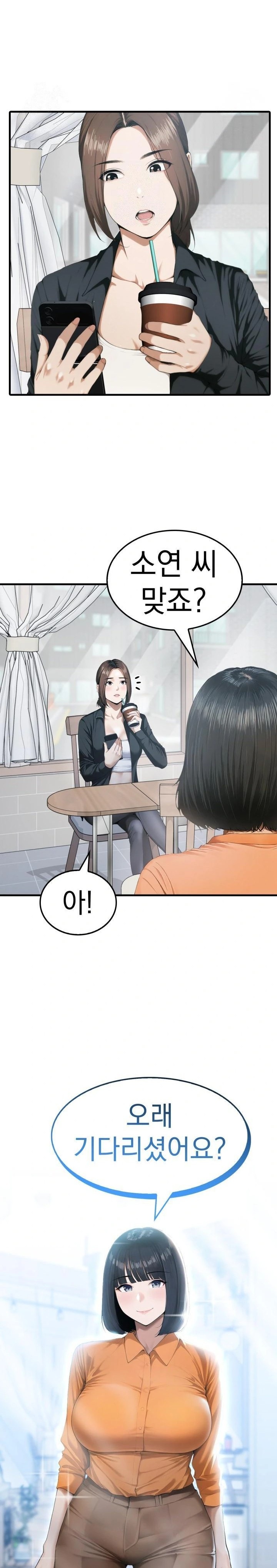 Secret Club of New Town Misses Raw - Chapter 1 [photo 11] - MangaPorn