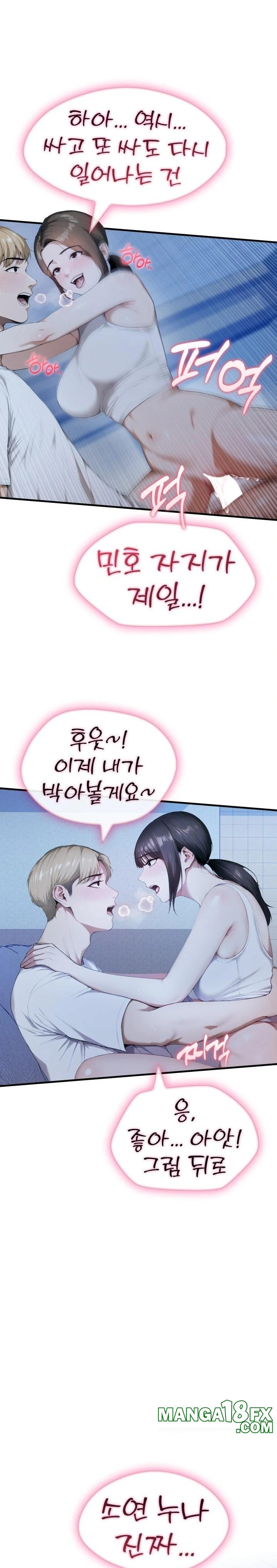 Secret Club of New Town Misses Raw - Chapter 1 [photo 18] - MangaPorn