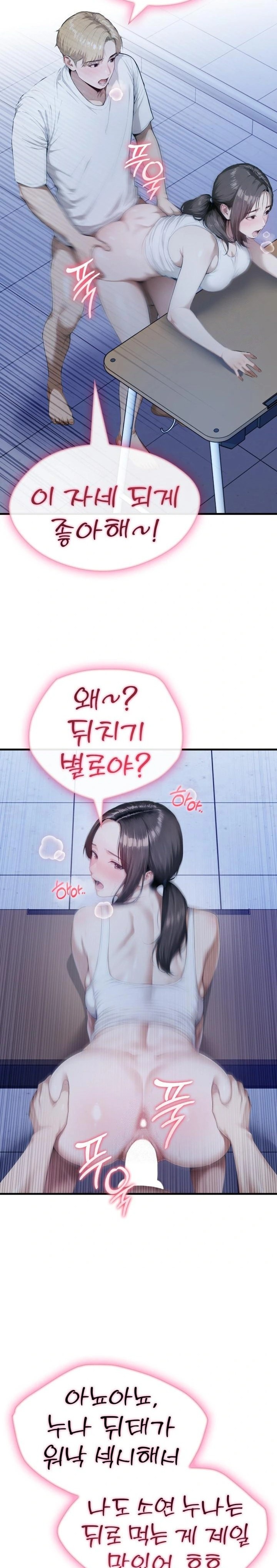 Secret Club of New Town Misses Raw - Chapter 1 [photo 19] - MangaPorn