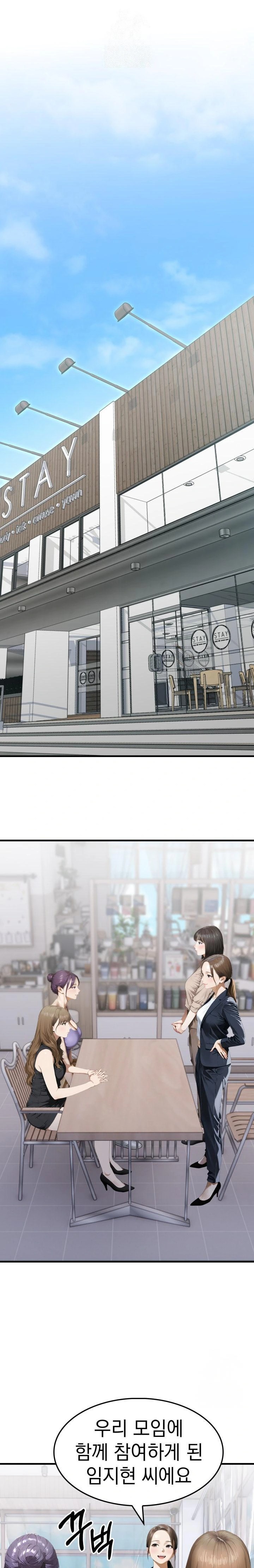 Secret Club of New Town Misses Raw - Chapter 2 [photo 1] - MangaPorn